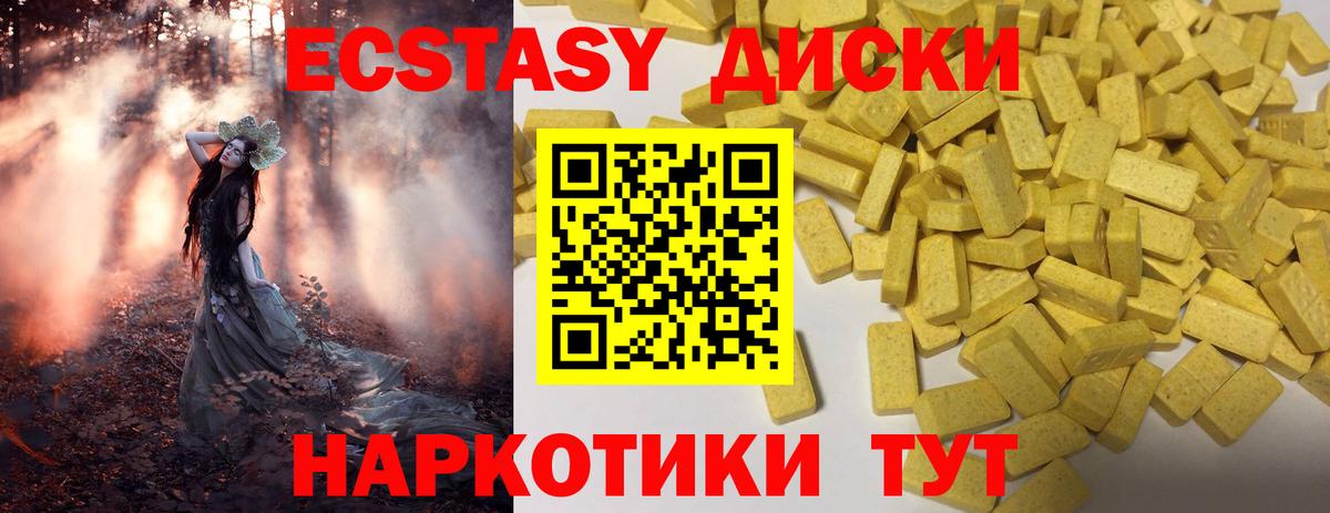 Благовещенск  Экстази бентли  ЭКСТАЗИ  Вход с VPN 