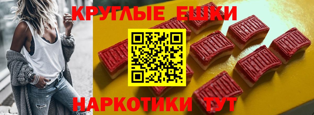 ЭКСТАЗИ TESLA Благовещенск