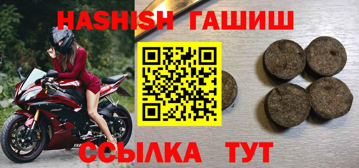 ГАШ Premium Благовещенск