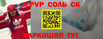 сатива Кингисепп