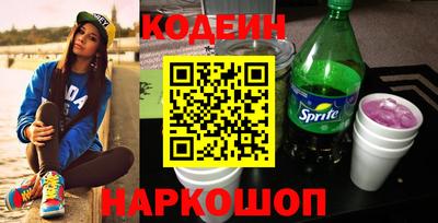 мяу мяу кристалл Кимры