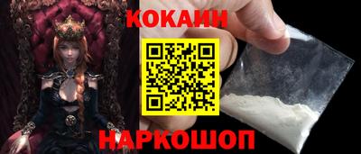 мяу мяу кристалл Кимры