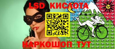 марихуана Кинель