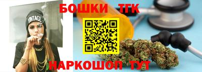 марихуана Кинель
