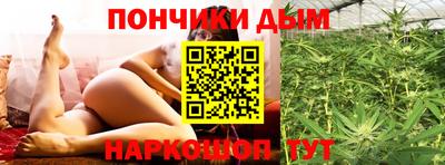 мяу мяу кристалл Кимры
