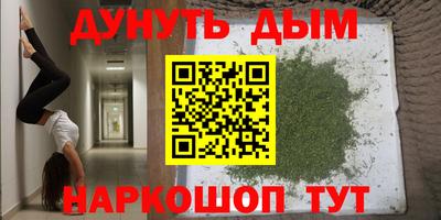 марихуана Кинель