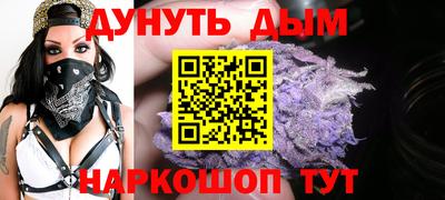 мяу мяу кристалл Кимры