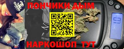 марихуана Кинель