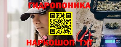 марихуана Кинель