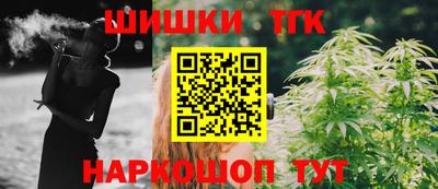марихуана Кинель