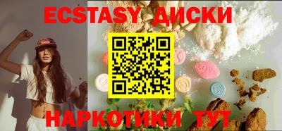 мяу мяу кристалл Кимры