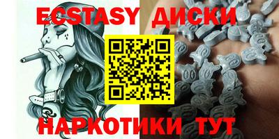 мяу мяу кристалл Кимры