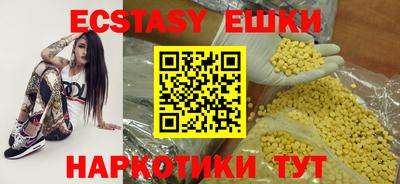 мяу мяу кристалл Кимры