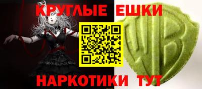мяу мяу кристалл Кимры