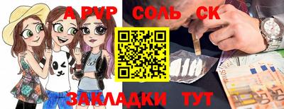 мяу мяу кристалл Кимры