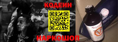 мяу мяу кристалл Кимры
