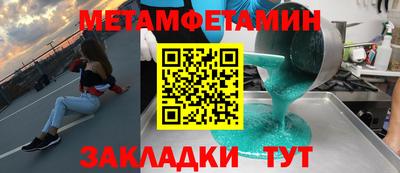 сатива Кингисепп