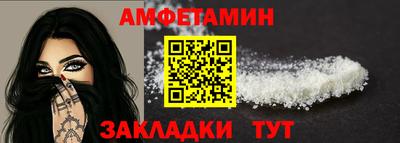 мяу мяу кристалл Кимры