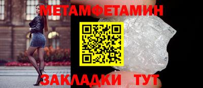 мяу мяу кристалл Кимры