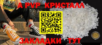 мяу мяу кристалл Кимры