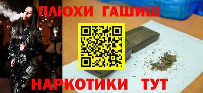 марихуана Кинель